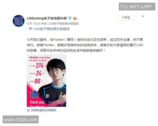 LNG战队反击之路的得失与启示分析 LNG战队反击之路的得失与启示分析