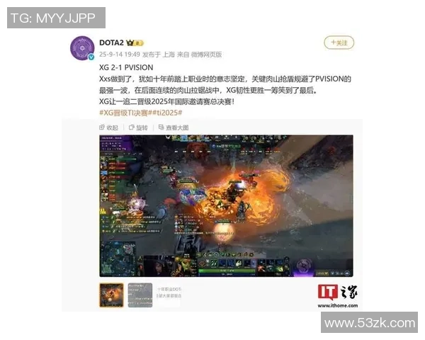 LNG战队在DOTA2比赛中的全面压制与战术失误分析 LNG战队在DOTA2比赛中的全面压制与战术失误分析