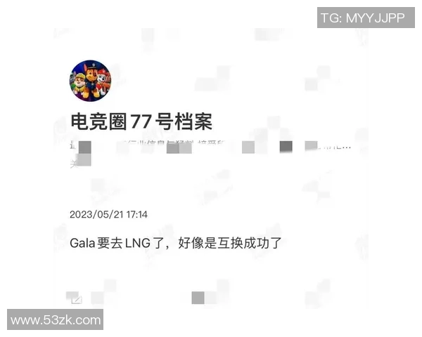 LNG战队耐力问题引发热议电竞圈对其表现展开激烈讨论 LNG战队耐力问题引发热议电竞圈对其表现展开激烈讨论