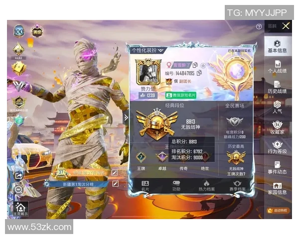 和平精英焦点分析：LNG战队在竞技场上的实力与策略探讨