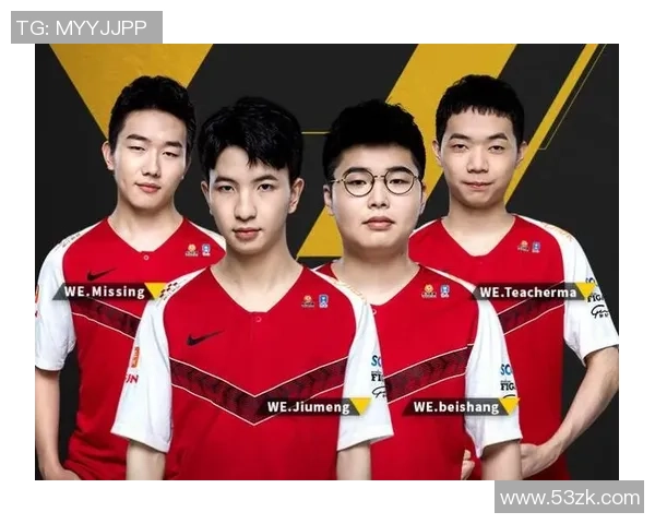 和平精英战队WE的战术速度分析与实战应用探讨