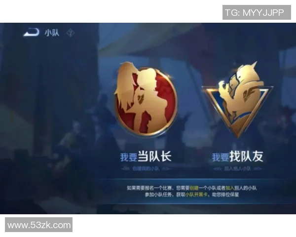 王者荣耀心理素质排名创新高V5战队表现引发热议与关注 王者荣耀心理素质排名创新高V5战队表现引发热议与关注